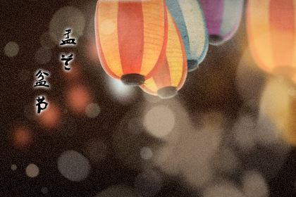 2019年日本盂兰盆节是几月几号