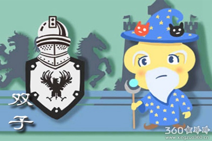 生活中追求个性 独树一帜的四大星座