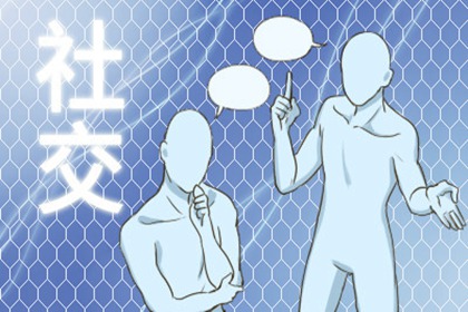你在现实生活中能做好礼尚往来吗