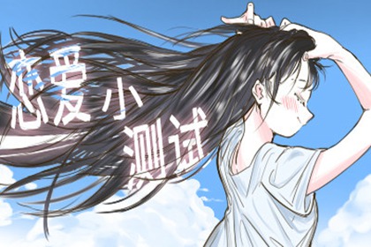 你在面对诱惑时还会对婚姻忠诚吗