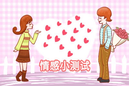 你在面对诱惑时还会对婚姻忠诚吗