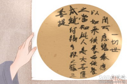 转变自己哪些方面可以提升风水运势