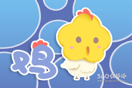 属鸡38岁后有十年大运 2019年运势