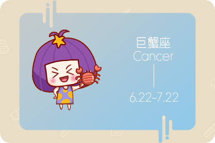 心地善良 喜欢帮助弱小的四大星座