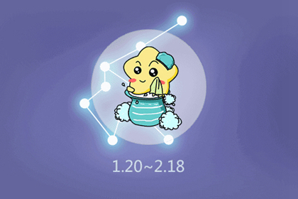 水瓶座2019年9月整体运势