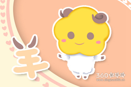 属羊人2019年9月份整体运势