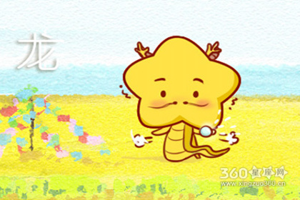 属龙人2019年9月份整体运势