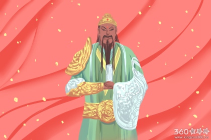 7月22财神节祝福语 财神吉祥祝福语