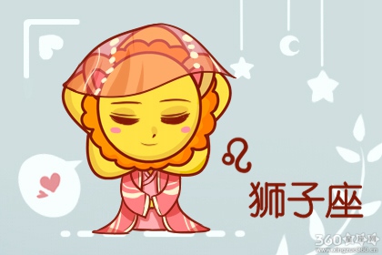 事业上 希望自己成为女强人的星座