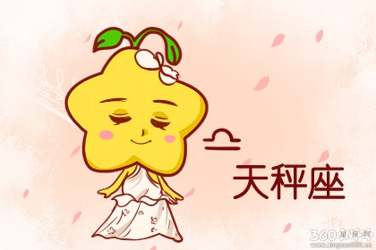 星座配对 风象星座和什么星座配