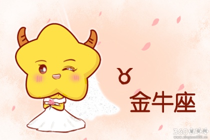 星座配对 土象星座和什么星座