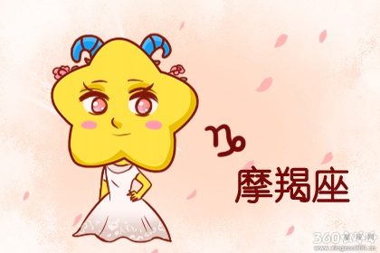 星座配对 土象星座和什么星座