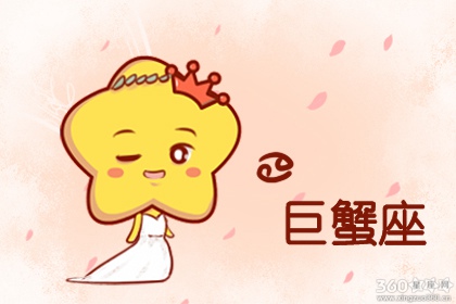 星座配对 水象星座和水象星座配