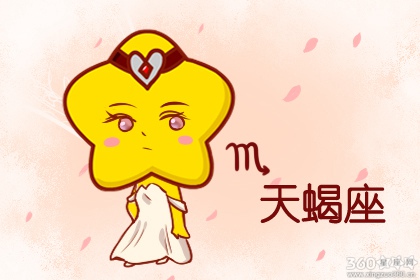 星座配对 水象星座和水象星座配