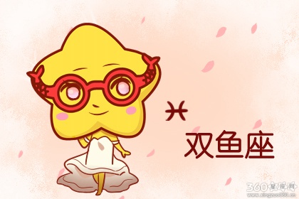 星座配对 水象星座和水象星座配