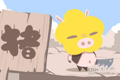 2007年属猪几月出生好 属猪是什么命