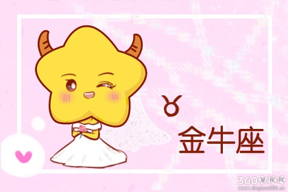 柔心弱骨 远离纷争是非的佛系星座女