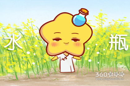 水瓶座2019年水逆最严重的一次是真的吗