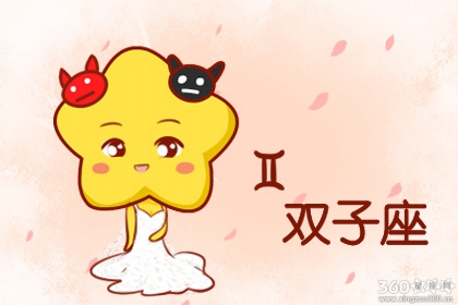铁树都开花了 这些星座还脱不了单