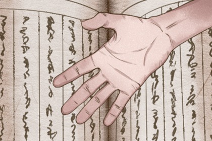 有川字掌的人命运有什么走势