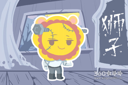 十二星座之狮子座2020年爱情运势如何