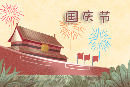 国庆70周年绘画作品 国庆主题画优秀作品