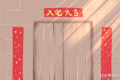 2020年乔迁吉日一览表 乔迁黄道吉日查询