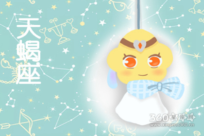 没有老板架子 跟员工打成一片的星座