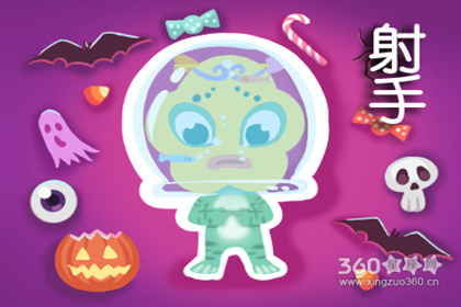 十二星座今日运势查询 2019年10月18日运势