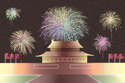 2020年节假日放假安排时间表 放假日历