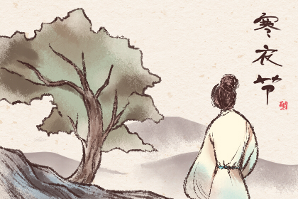 2019寒衣节是哪一天 2019年寒衣节是几月几号