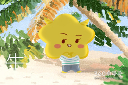 属牛今年每月运势 属牛人2019年11月运势查询