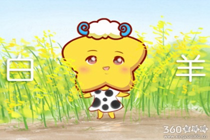 十二星座哪些会成为婚姻的奴隶