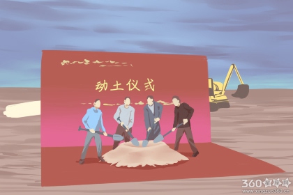 本月动土吉日 2020年6月动土黄道吉日一览表