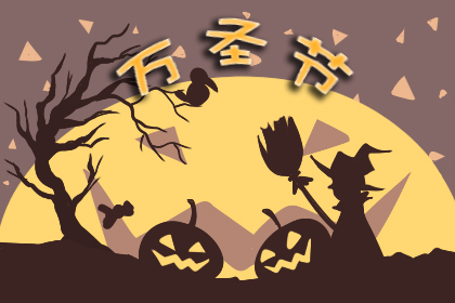 长隆万圣节2019时间表 今年亮点十足