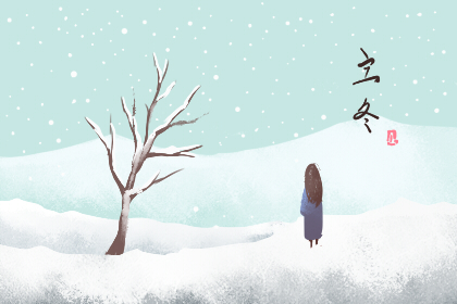 2019年立冬图片大全 2019年立冬是哪天