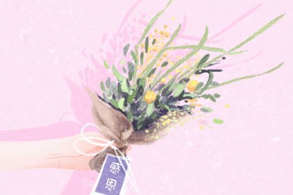 感恩节海报图片素材 感恩节由来