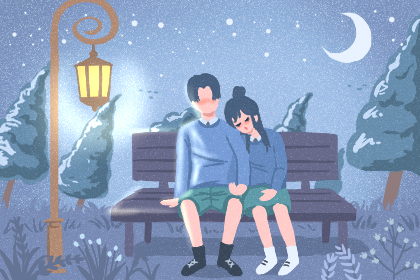 看日子结婚 2020年5月23日适合结婚吗