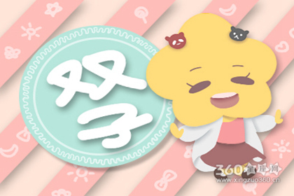 喜欢招惹前任惹麻烦的星座会有你吗