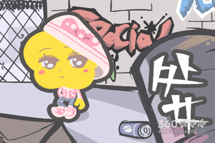 如何挽回处女座 挽回处女全攻略