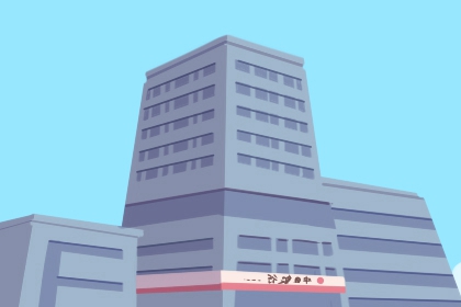 修造吉日 2020年7月修造黄道吉日