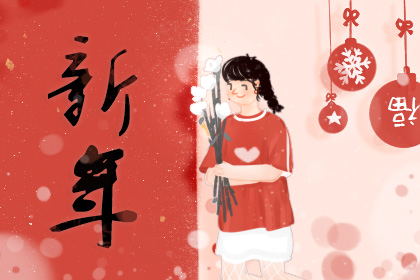 2020鼠年特色拜年词顺口 鼠年拜年短信