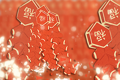 元旦小诗歌 赞美元旦节的诗歌