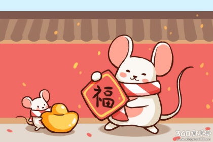 2020鼠年生肖邮票发行时间 怎么预约