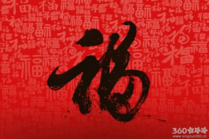2020支付宝集五福什么时候开始 集五福活动
