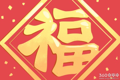 今年的集五福怎么玩 2020年集五福最新消息