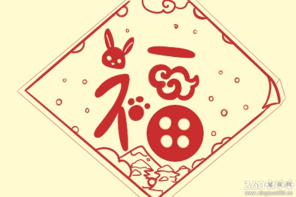 今年的集五福怎么玩 2020年集五福最新消息
