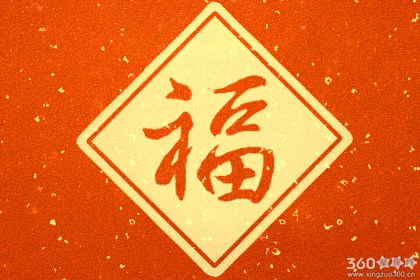 2020支付宝全家福卡有多少钱用 怎么分