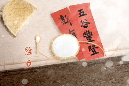 2020年除夕是几倍工资 2020年除夕算加班吗