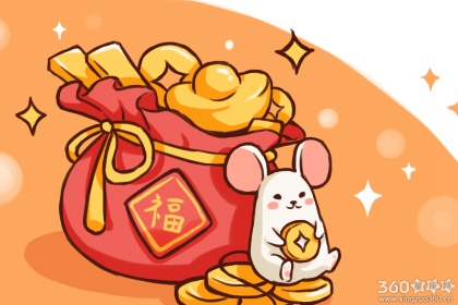 2020年鼠年拜年视频祝福语 关于鼠年吉祥的祝福语